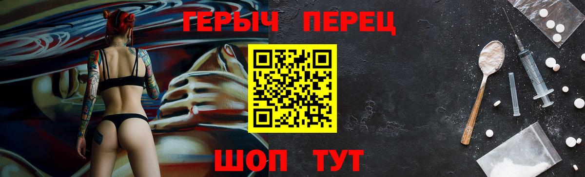 Героин  Вход с VPN  Мценск  ГЕРОИН афганец 