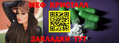 COCAINE Ливны