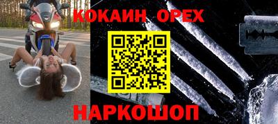 дистиллят марихуана Лесосибирск