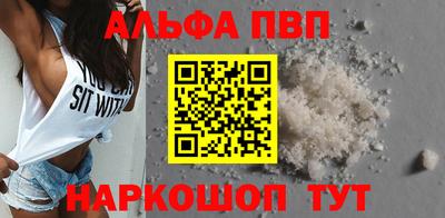 а пвп мука Ликино-Дулёво