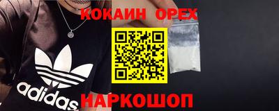 дистиллят марихуана Лесосибирск