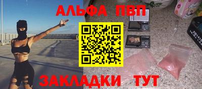 COCAINE Ливны