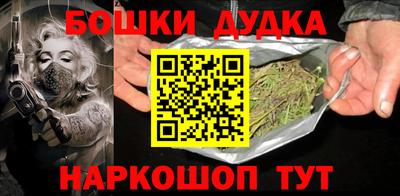 дистиллят марихуана Лесосибирск