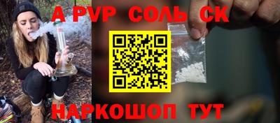 COCAINE Ливны