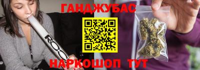 COCAINE Ливны
