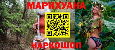 COCAINE Ливны