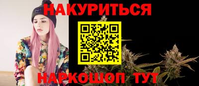 COCAINE Ливны