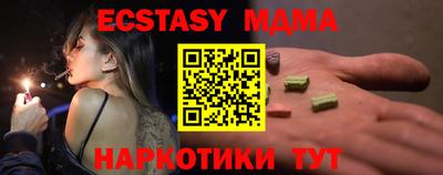 а пвп мука Ликино-Дулёво