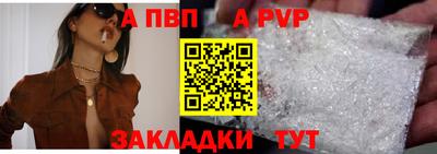 а пвп мука Ликино-Дулёво