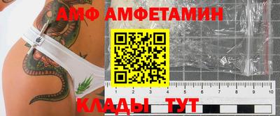 COCAINE Ливны