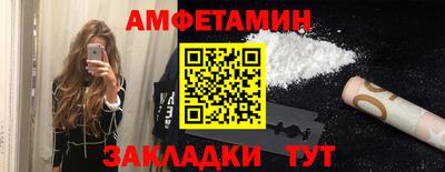 COCAINE Ливны