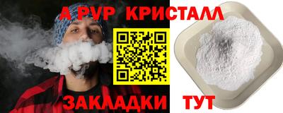 дистиллят марихуана Лесосибирск