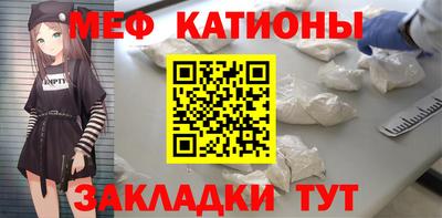 COCAINE Ливны
