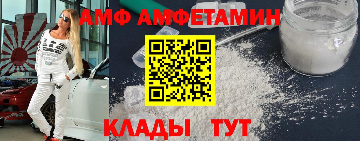 Первитин винт Мценск