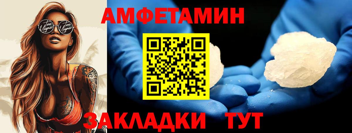 Галлюциногенные грибы Мценск