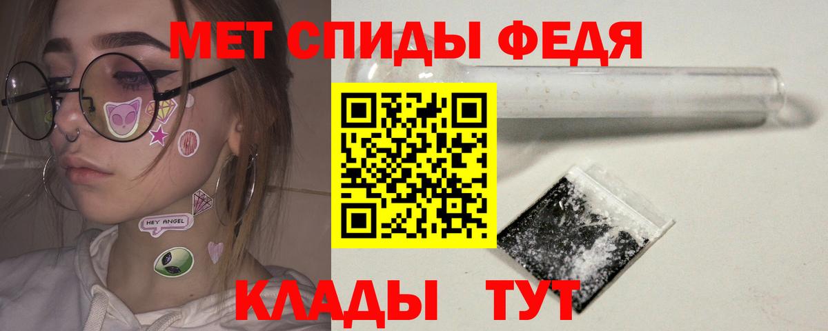 Мценск  МЕТАМФЕТАМИН  Вход с VPN  Метамфетамин пудра  Метамфетамин пудра 