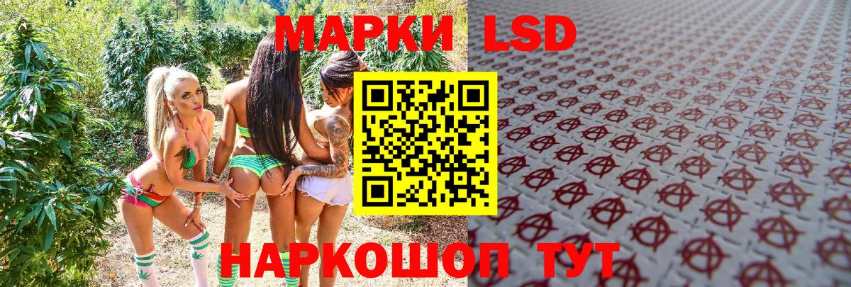 Мценск  как найти закладки  Марки 25I-NBOMe  Вход с VPN  Марки 25I-NBOMe 1,5мг 