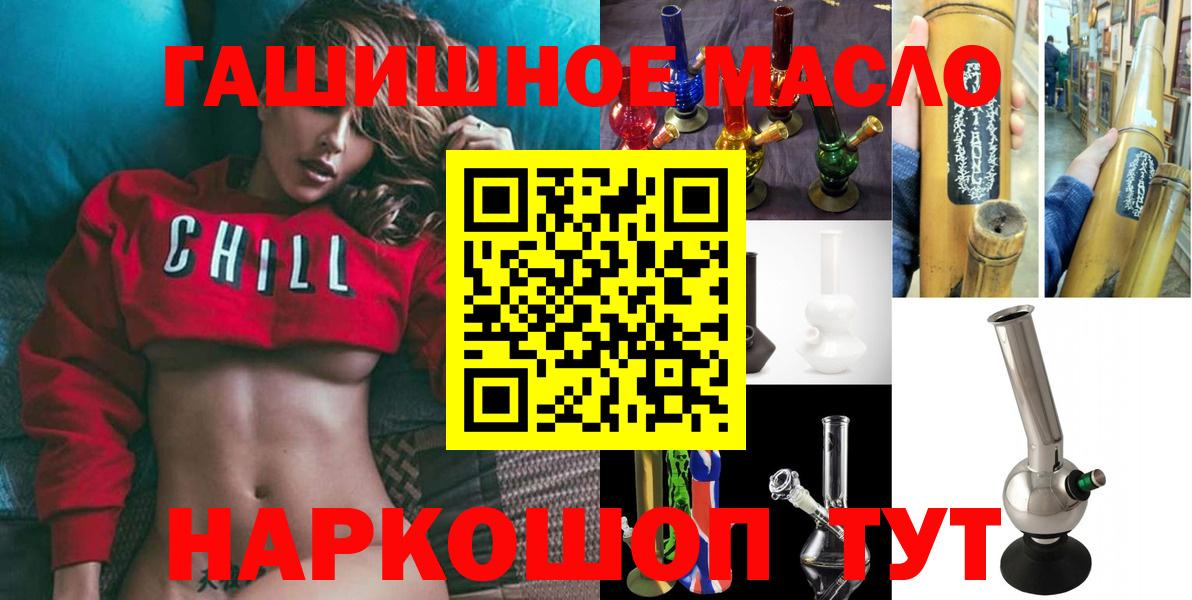 Дистиллят ТГК вейп Мценск