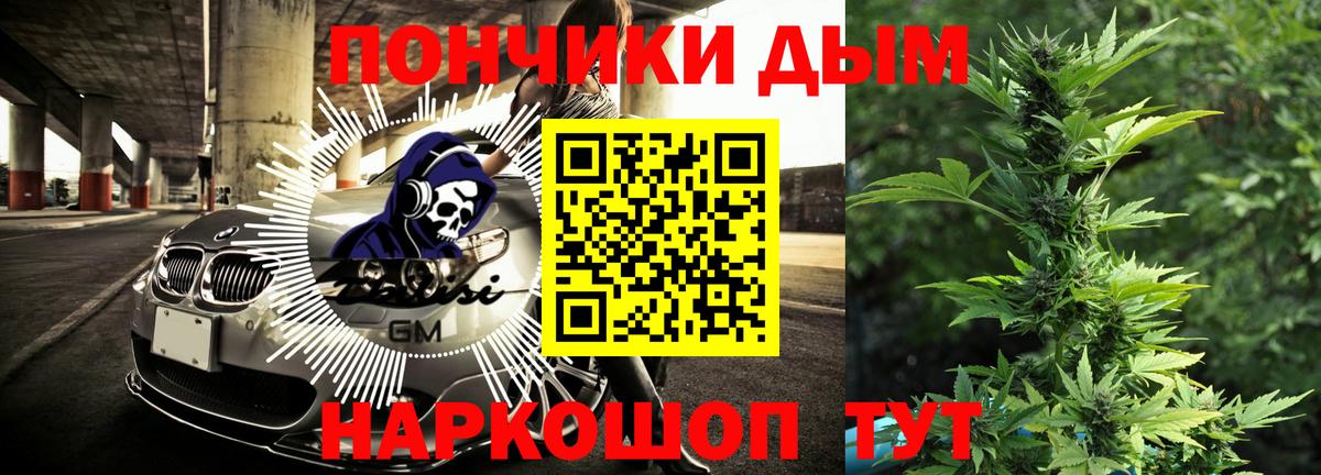 Конопля ГИДРОПОН  Вход с VPN  Мценск  Шишки марихуана MAZAR  Марихуана LSD WEED 
